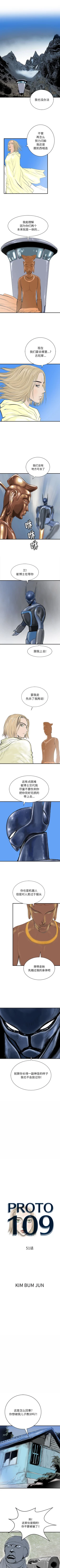 Page 285 of PROTO 109 1-62