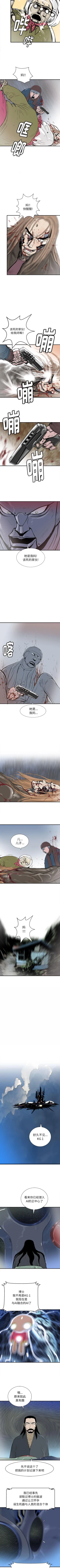 Page 287 of PROTO 109 1-62