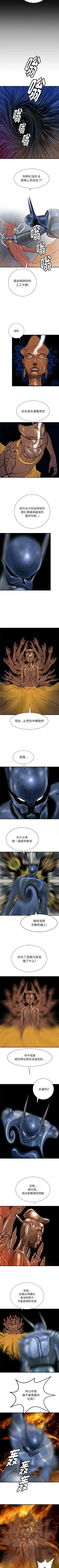 Page 293 of PROTO 109 1-62