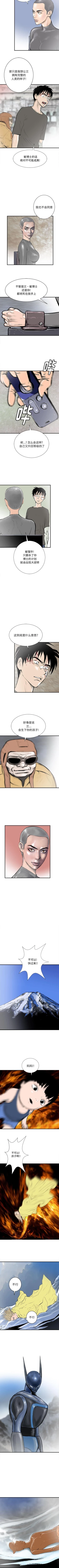 Page 301 of PROTO 109 1-62