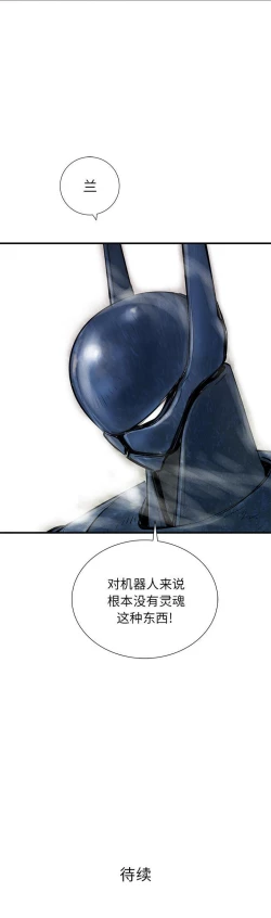 Page 302 of PROTO 109 1-62