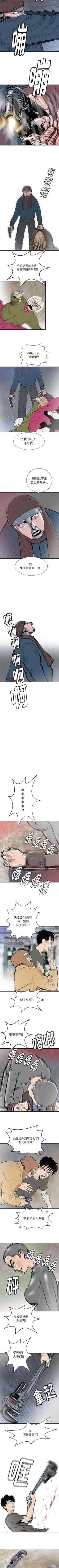 Page 304 of PROTO 109 1-62