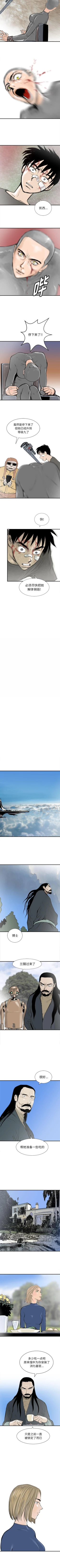 Page 305 of PROTO 109 1-62