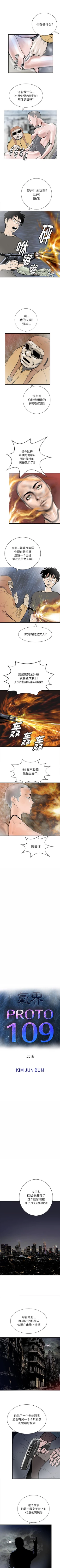 Page 308 of PROTO 109 1-62