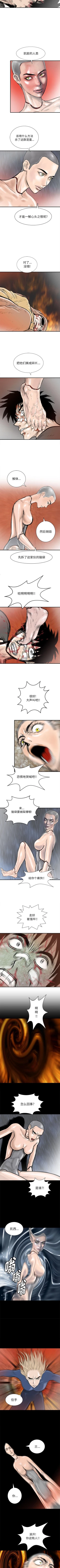 Page 311 of PROTO 109 1-62