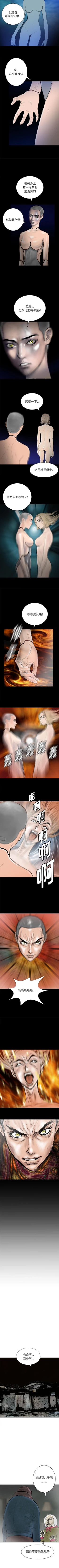 Page 315 of PROTO 109 1-62