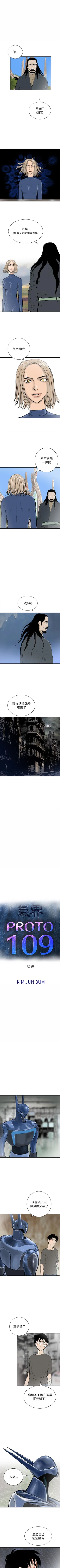 Page 319 of PROTO 109 1-62