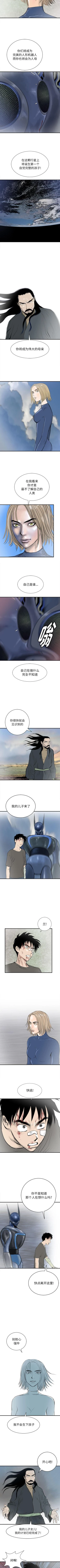 Page 322 of PROTO 109 1-62