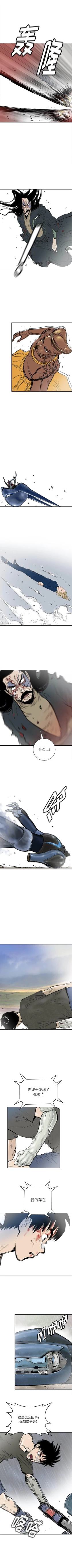 Page 333 of PROTO 109 1-62