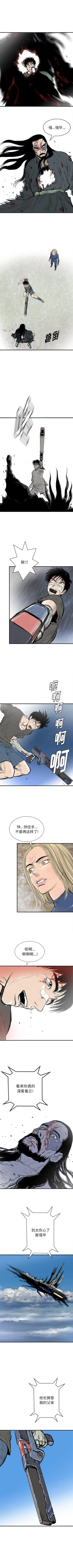 Page 336 of PROTO 109 1-62