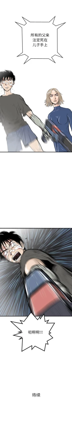 Page 337 of PROTO 109 1-62