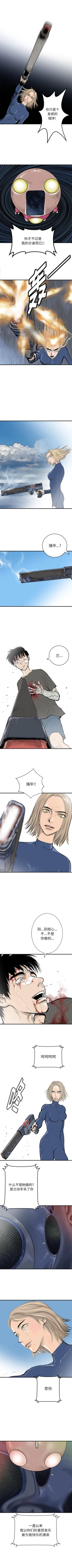 Page 342 of PROTO 109 1-62