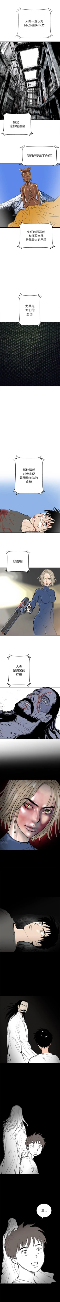 Page 343 of PROTO 109 1-62