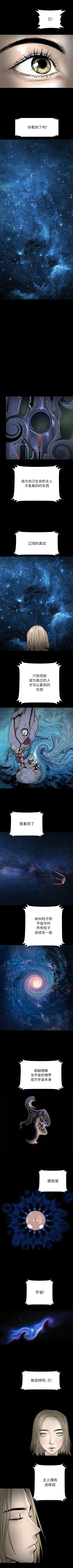 Page 346 of PROTO 109 1-62