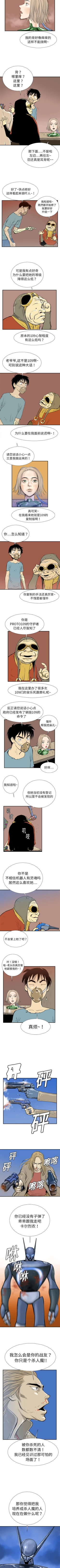 Page 38 of PROTO 109 1-62