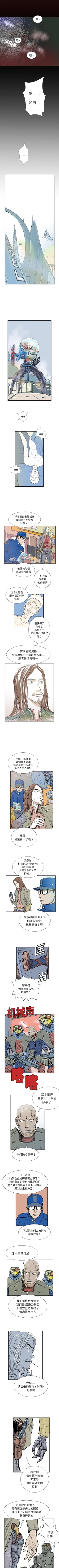 Page 3 of PROTO 109 1-62