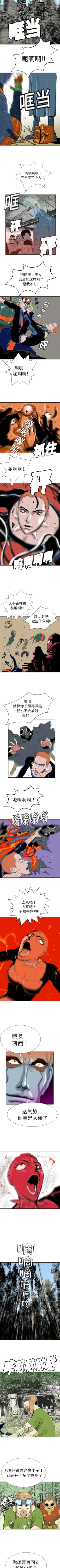 Page 47 of PROTO 109 1-62