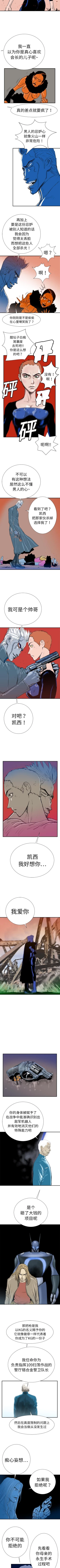 Page 49 of PROTO 109 1-62