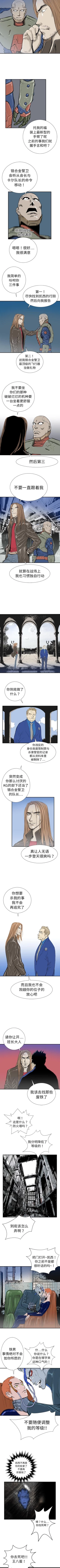 Page 53 of PROTO 109 1-62