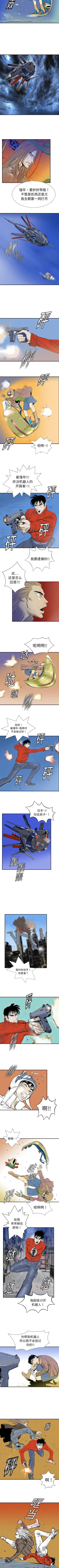 Page 61 of PROTO 109 1-62