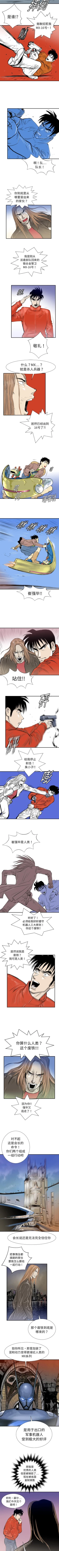 Page 62 of PROTO 109 1-62