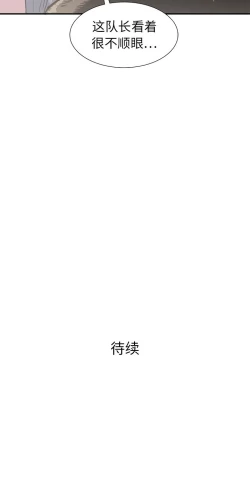 Page 63 of PROTO 109 1-62