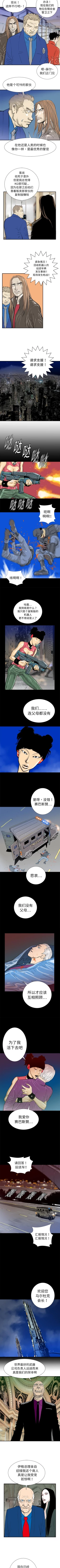 Page 65 of PROTO 109 1-62