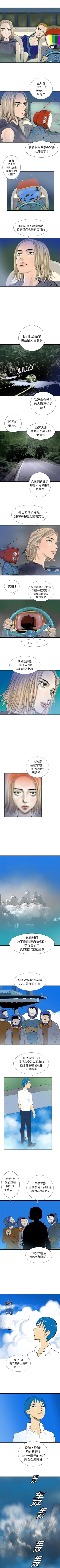 Page 87 of PROTO 109 1-62