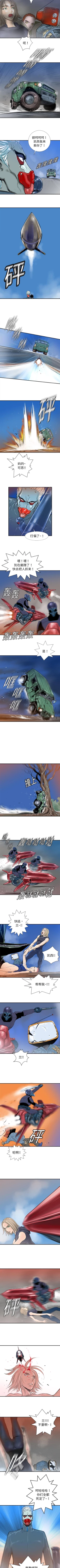 Page 93 of PROTO 109 1-62