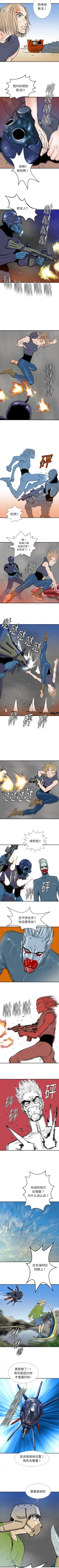 Page 98 of PROTO 109 1-62