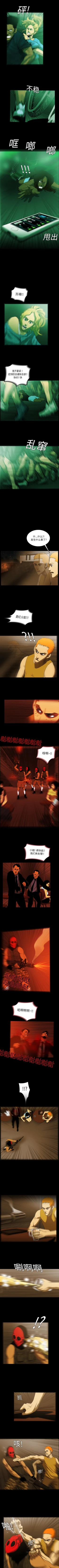 Page 106 of RUGAL 1-68