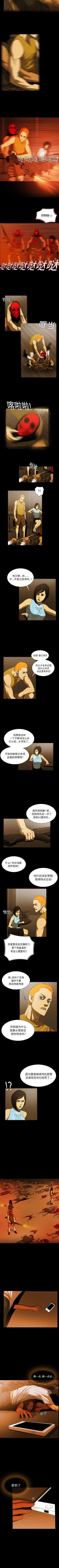 Page 107 of RUGAL 1-68