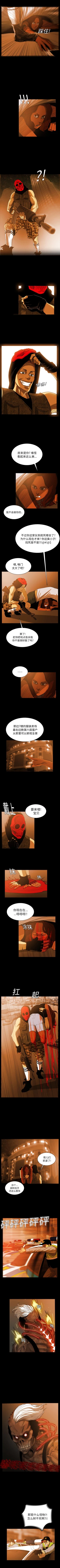 Page 108 of RUGAL 1-68