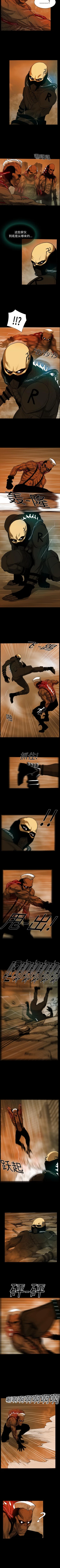 Page 112 of RUGAL 1-68