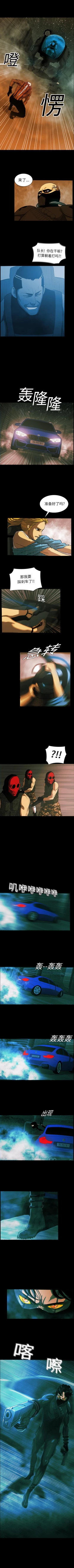 Page 113 of RUGAL 1-68