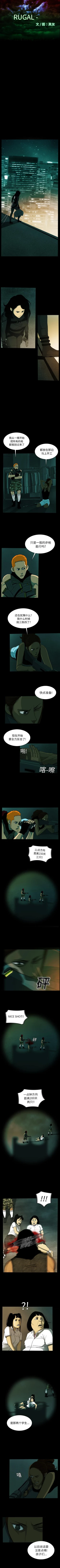 Page 114 of RUGAL 1-68