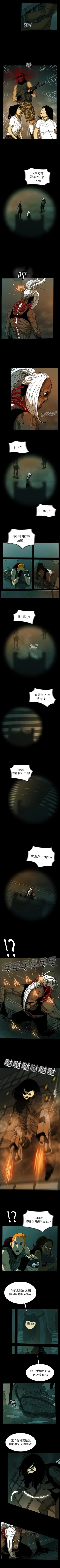 Page 115 of RUGAL 1-68