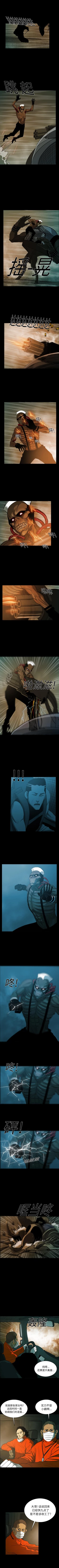 Page 121 of RUGAL 1-68