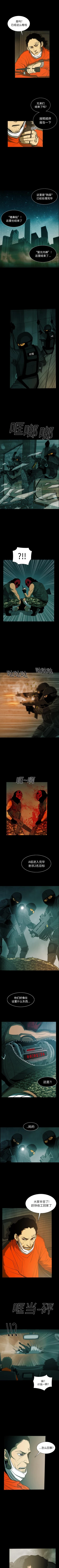 Page 122 of RUGAL 1-68