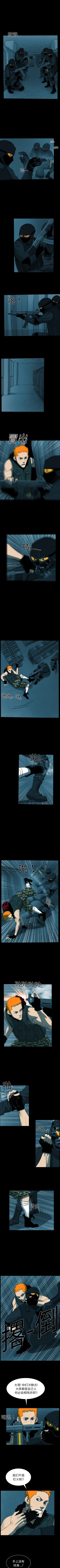 Page 126 of RUGAL 1-68