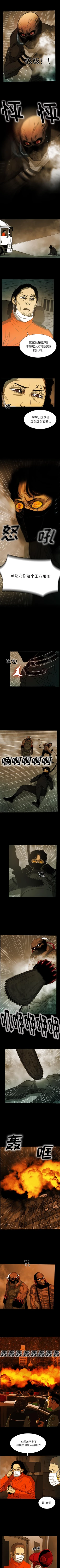 Page 129 of RUGAL 1-68