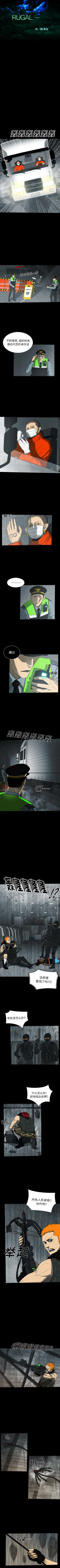 Page 132 of RUGAL 1-68