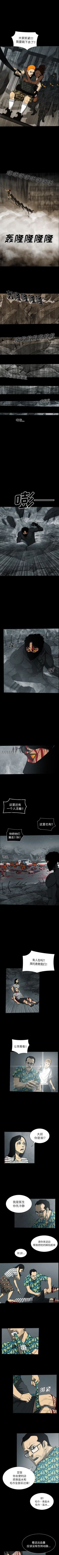 Page 133 of RUGAL 1-68