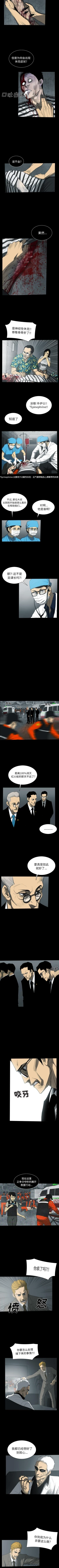 Page 134 of RUGAL 1-68