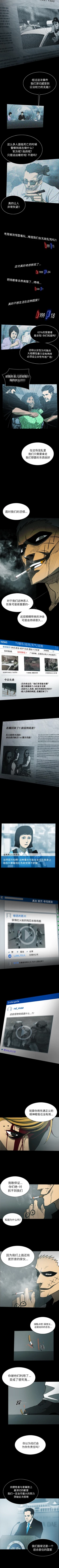 Page 138 of RUGAL 1-68