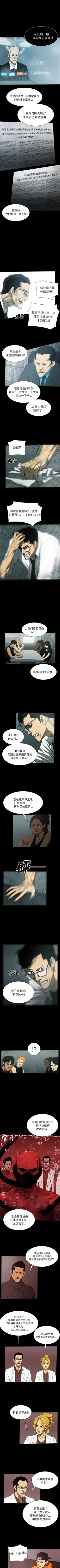 Page 139 of RUGAL 1-68