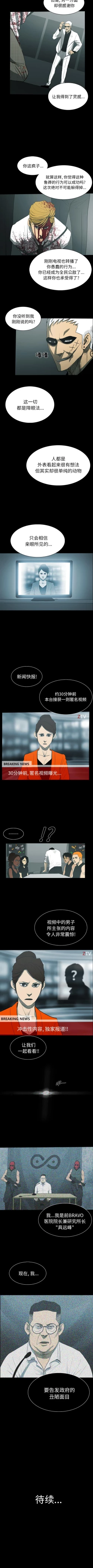 Page 141 of RUGAL 1-68