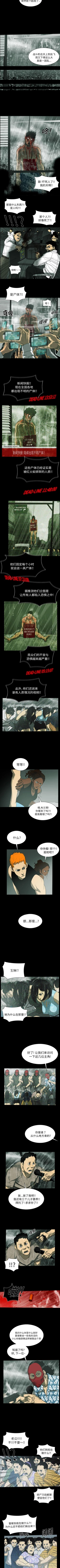 Page 149 of RUGAL 1-68