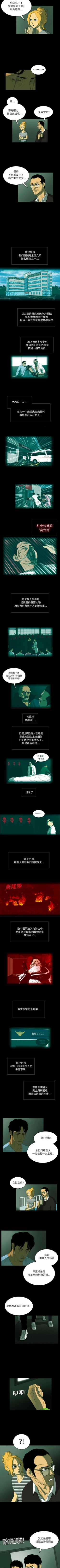 Page 14 of RUGAL 1-68