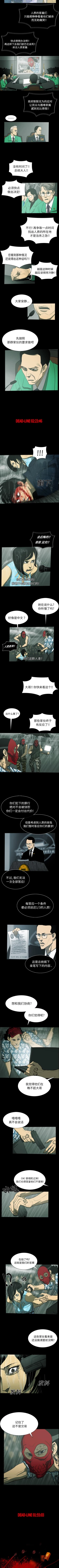 Page 150 of RUGAL 1-68